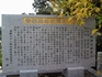 kifune.jpg